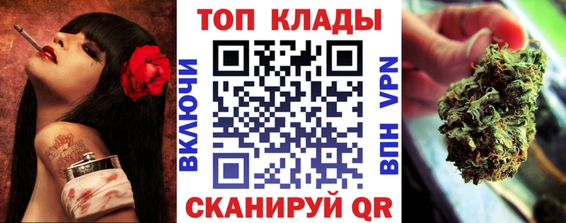 Купить Белоозёрский КОКАИН  Каннабис  Меф мяу мяу  ГАШИШ 