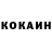 Метадон кристалл Dishman Kamal