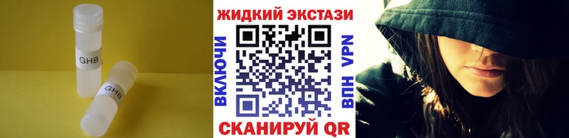 hydra онион  Белоозёрский  нарко площадка какой сайт  Бутират GHB 