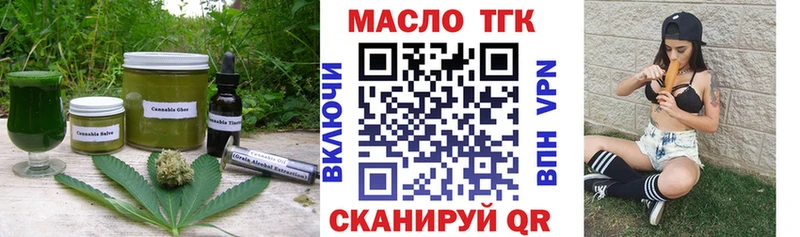 купить наркоту  Белоозёрский  Печенье с ТГК марихуана 