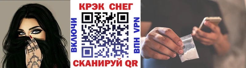 Cocaine VHQ  mega зеркало  Белоозёрский 