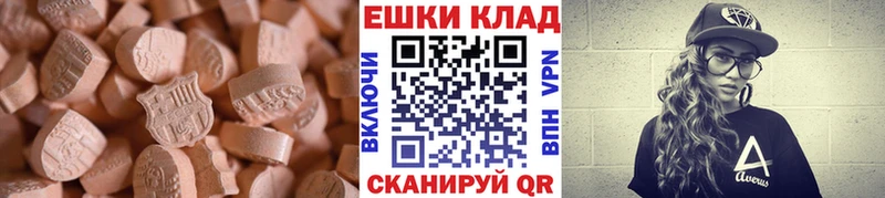 дарк нет клад  Белоозёрский  ЭКСТАЗИ круглые  купить закладку 