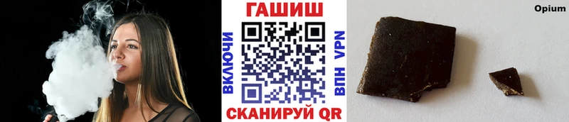 ГАШИШ ice o lator  купить наркотики сайты  Белоозёрский 