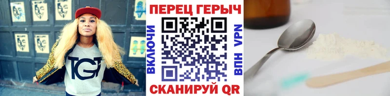 MEGA зеркало  Белоозёрский  ГЕРОИН хмурый 