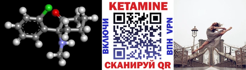 Кетамин ketamine  купить наркоту  MEGA сайт  Белоозёрский 