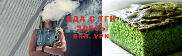 синтетический гашиш Алексеевка