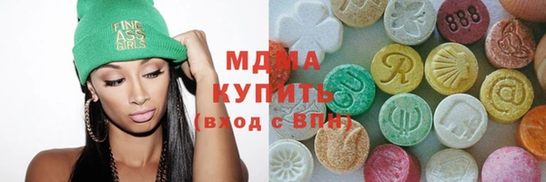 ECSTASY Абинск