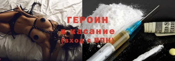 первитин Абаза