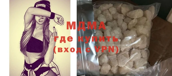 ECSTASY Абинск