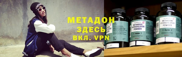 ECSTASY Абинск