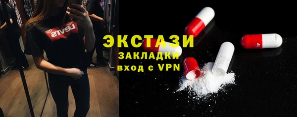 ПСИЛОЦИБИНОВЫЕ ГРИБЫ Абдулино