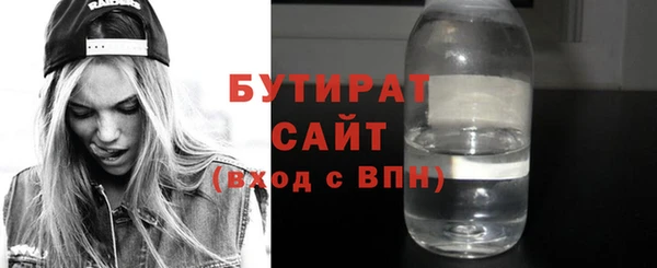 ECSTASY Абинск