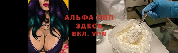 первитин Абаза