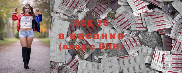 ECSTASY Абинск