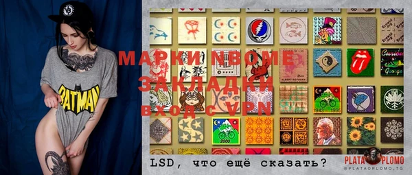 ECSTASY Абинск