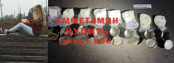 первитин Абаза
