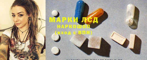 ПСИЛОЦИБИНОВЫЕ ГРИБЫ Абдулино