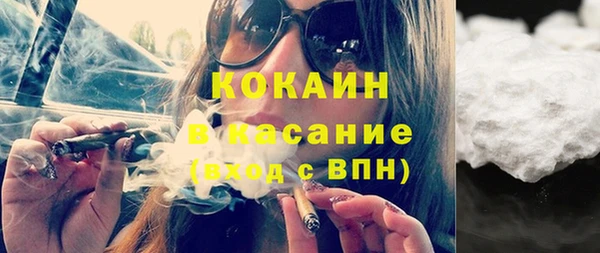 ECSTASY Абинск