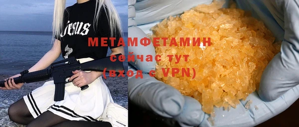 стаф Покровск