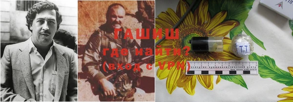ECSTASY Абинск