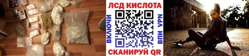 как найти наркотики  Белоозёрский  ЛСД экстази кислота 