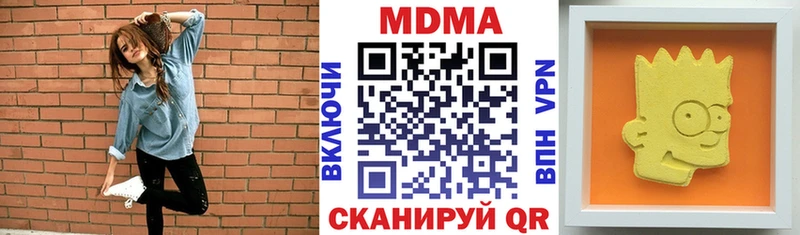 МДМА crystal  Белоозёрский 