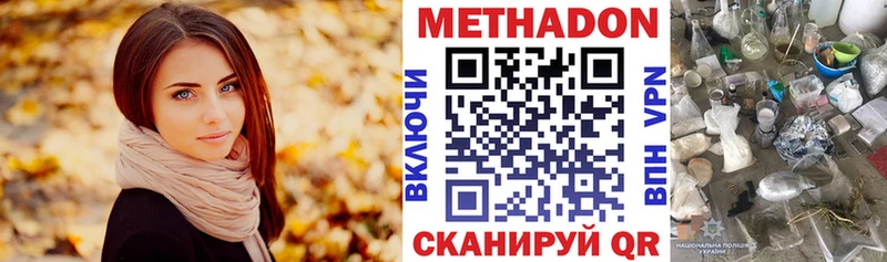 купить наркоту  Белоозёрский  блэк спрут tor  МЕТАДОН кристалл 