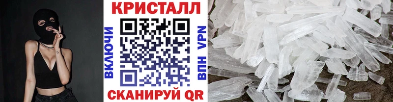 где купить   Белоозёрский  МЕТАМФЕТАМИН Декстрометамфетамин 99.9% 