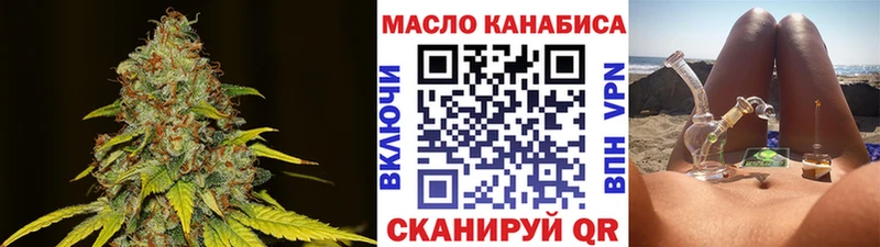 купить закладку Белоозёрский ТГК гашишное масло
